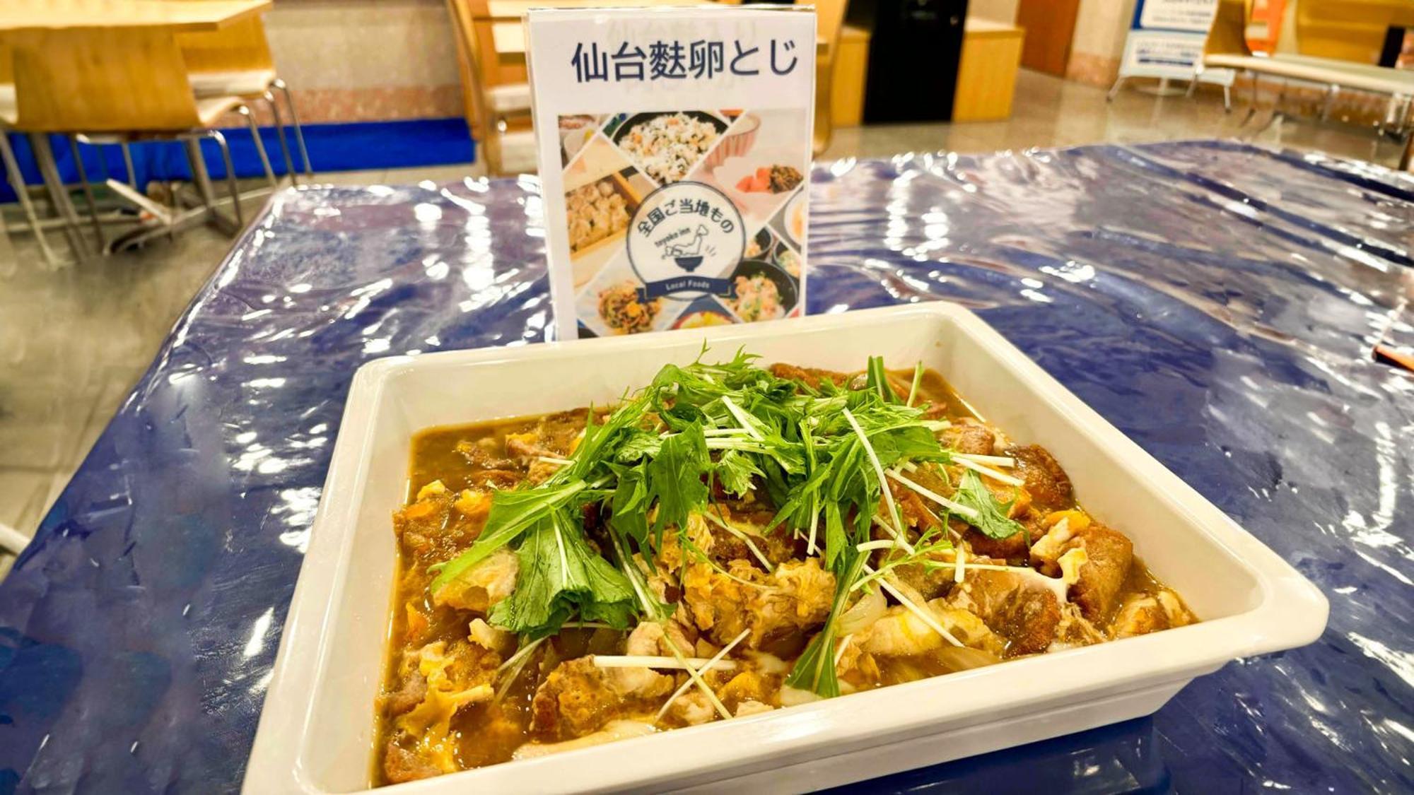 Toyoko Inn Sendai Nishi-Guchi Hirose-Dori Luaran gambar